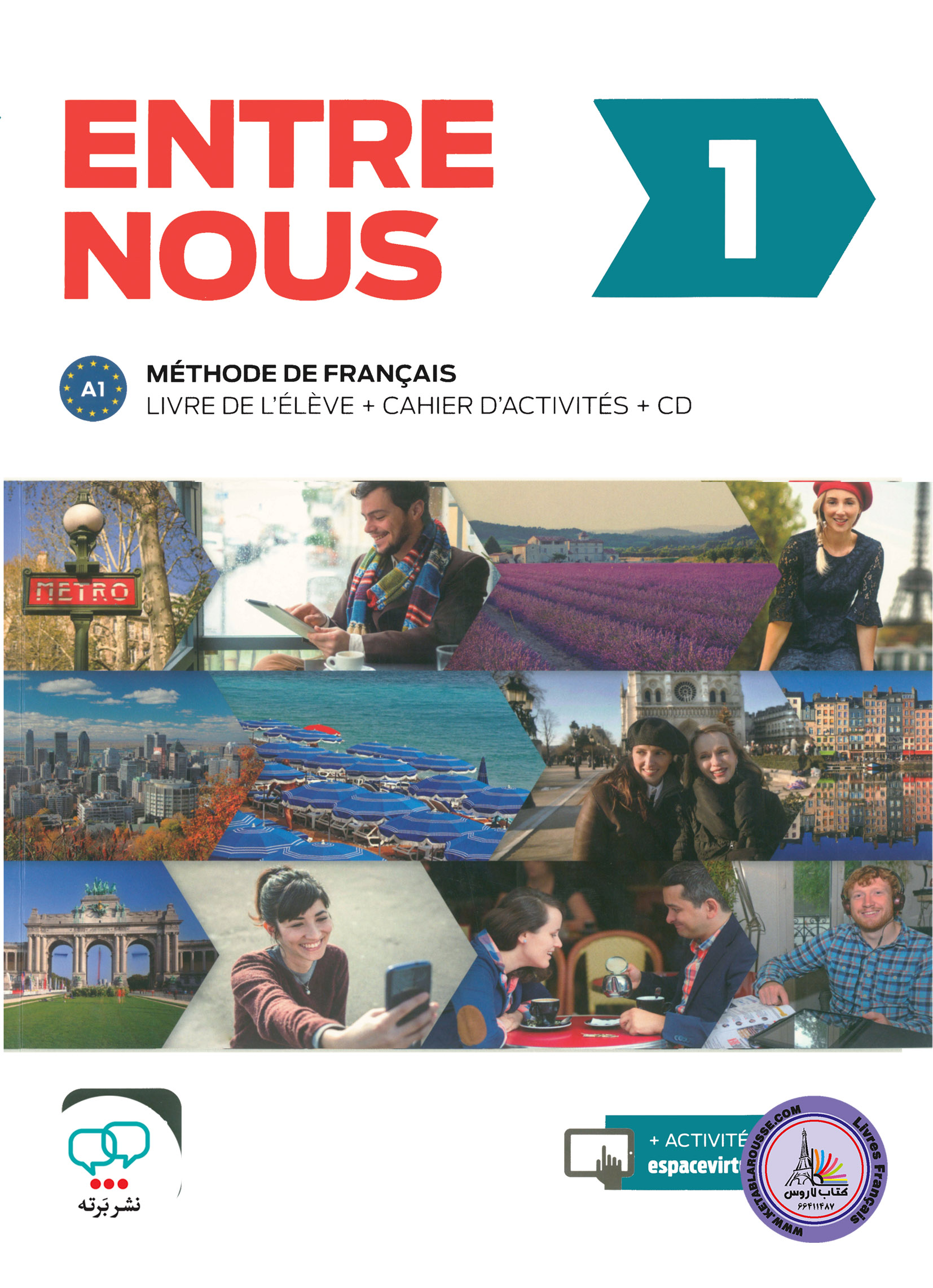 کتاب فرانسوی آدخ نو Entre nous 1 A1