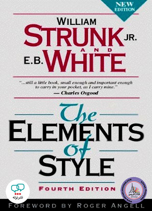 کتاب انگلیسی د المنتس آف استایل The Elements of Style 4th Edition