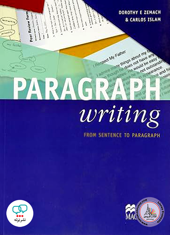 کتاب انگلیسی Paragraph writing from sentence to paragraph