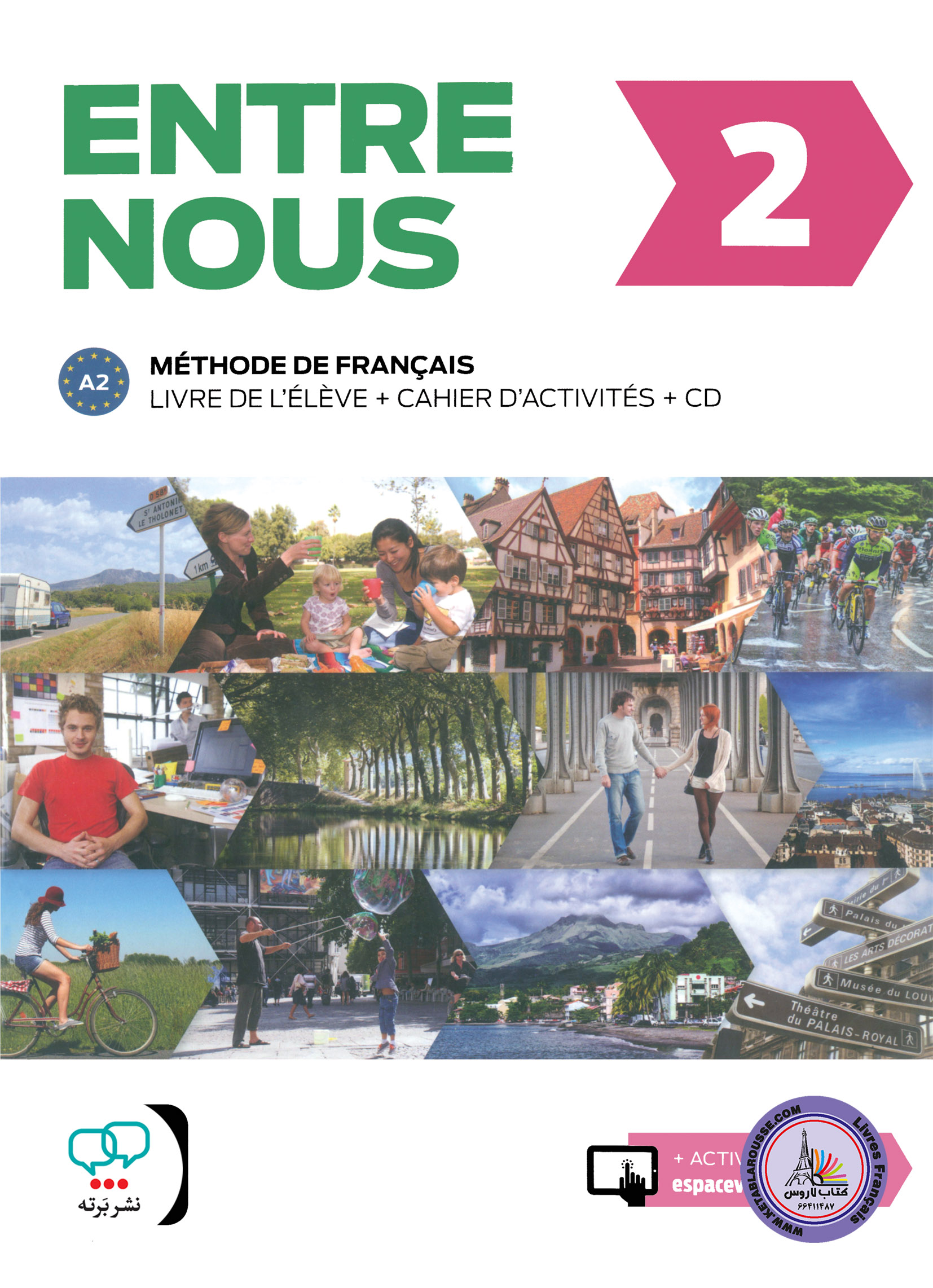 کتاب فرانسوی آدخ نو Entre nous 2 A2