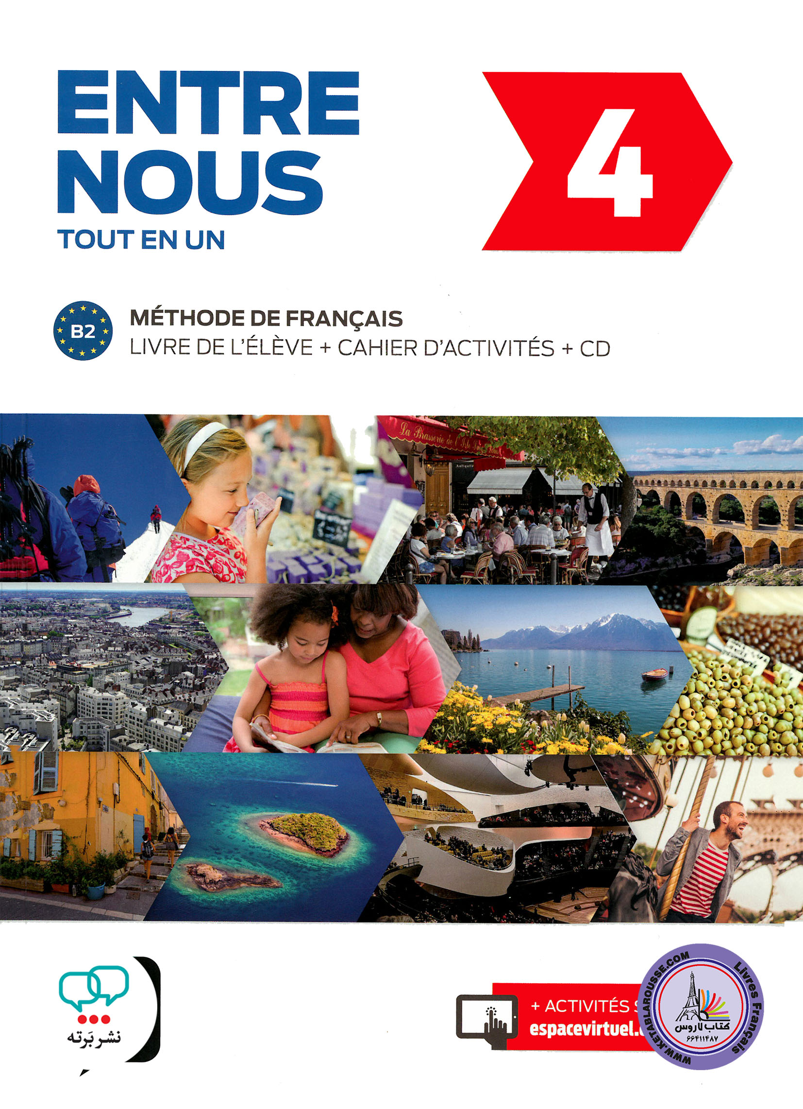 کتاب فرانسوی آدخ نو Entre nous 4 B2
