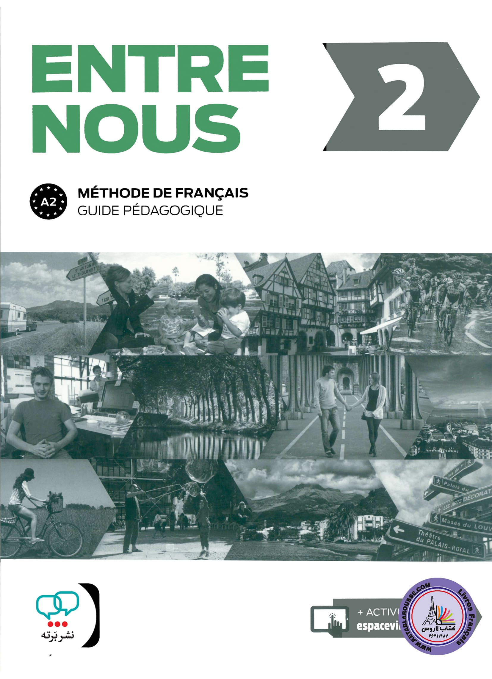کتاب معلم فرانسوی آدخ نو Entre nous 2 A2 Guide pedagogique