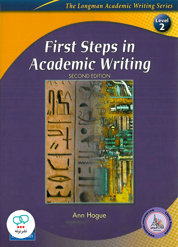 کتاب انگلیسی First Steps in Academic Writing