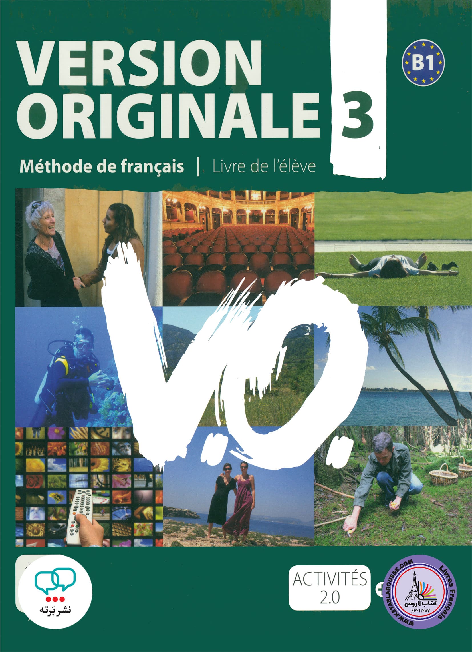 کتاب فرانسوی ورژن اورجینال Version Originale 3 B1