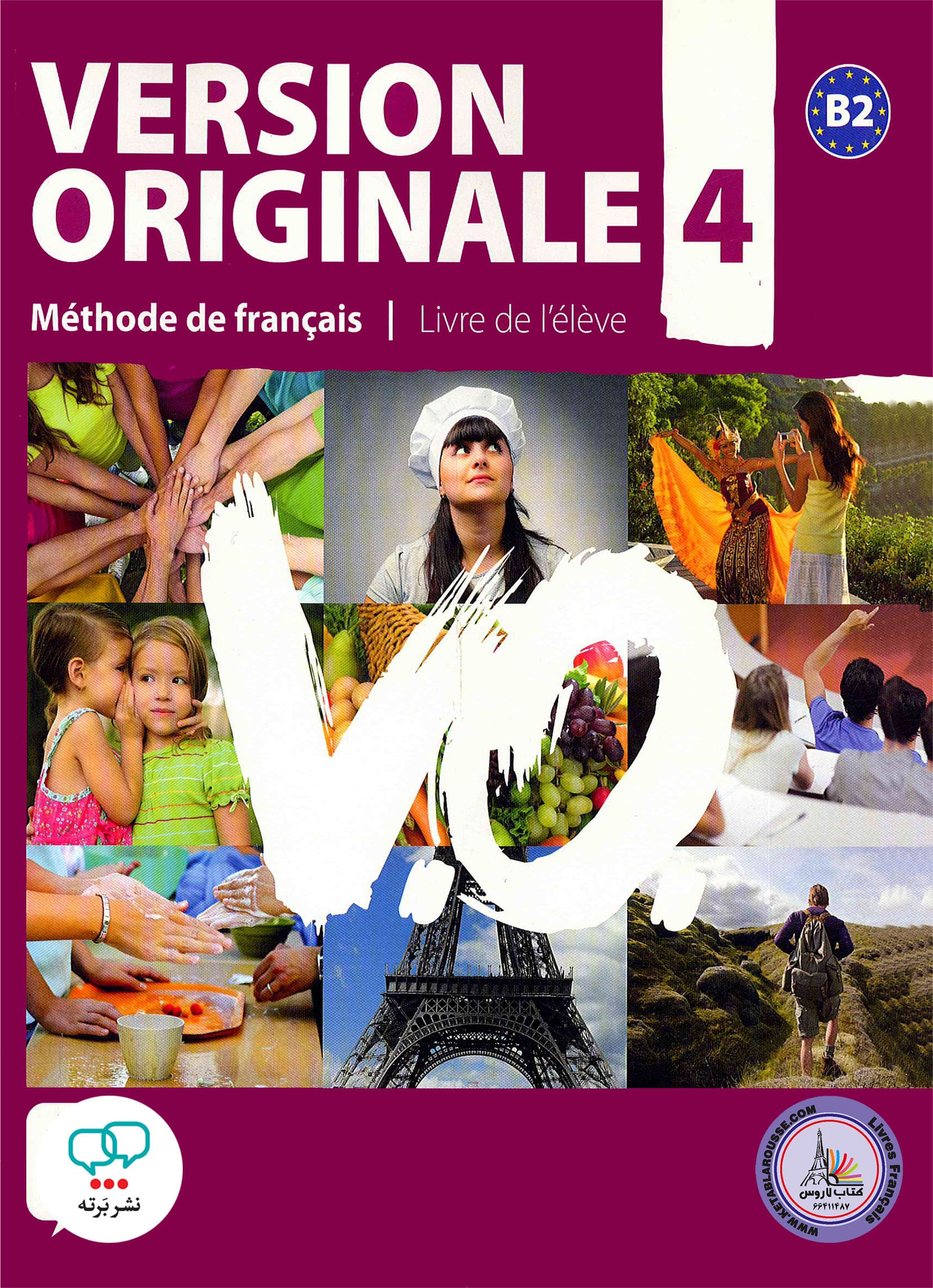 کتاب فرانسوی ورژن اورجینال Version Originale 4 B2