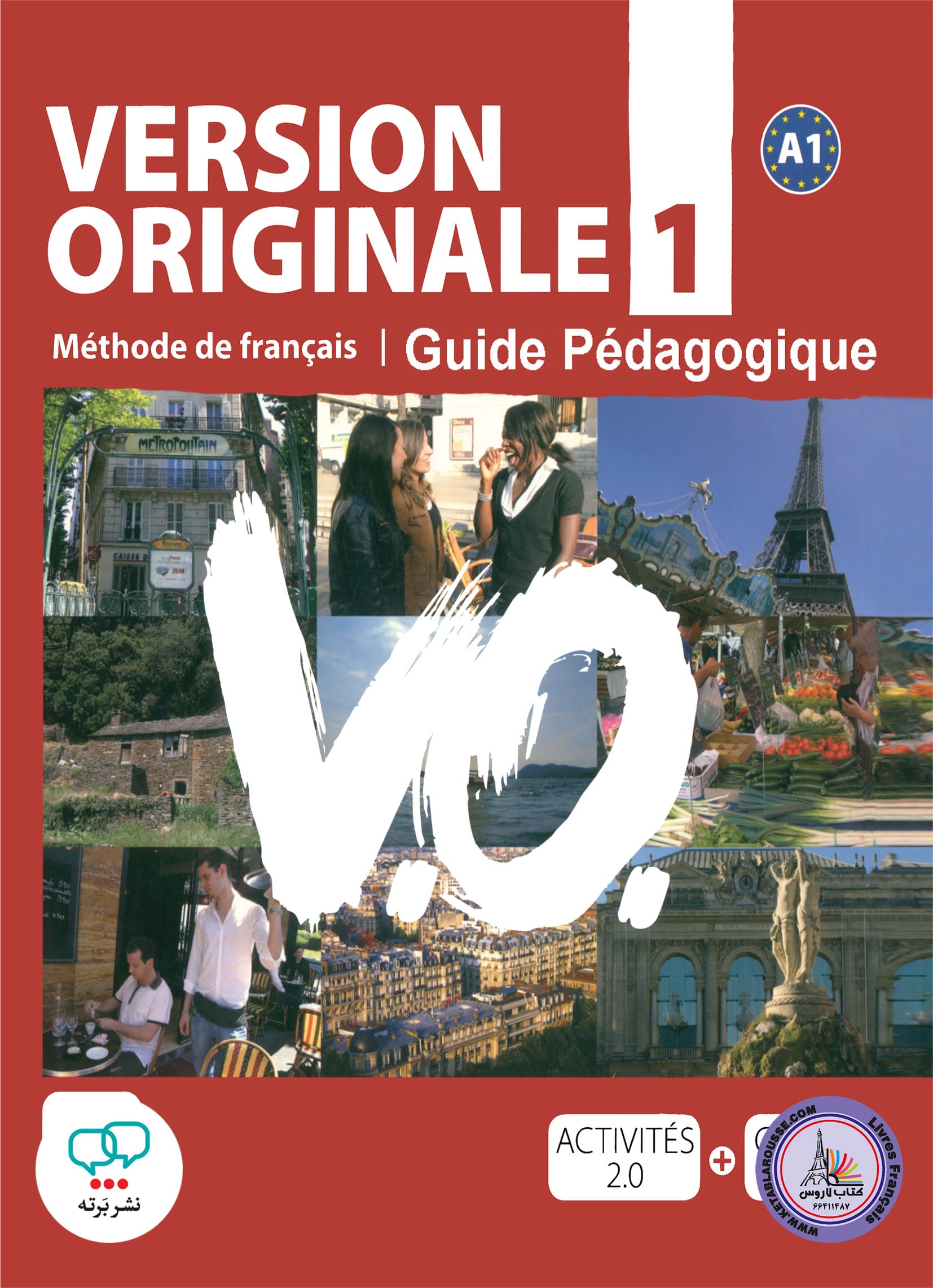 کتاب معلم فرانسوی ورژن اورجینال Version originale 1 A1 Guide Pedagogique