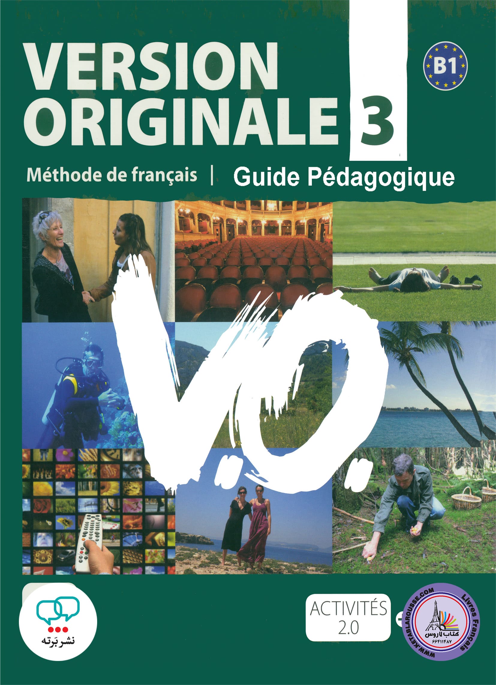 کتاب معلم فرانسوی ورژن اورجینال Version original 3 B1 guide pedagogique
