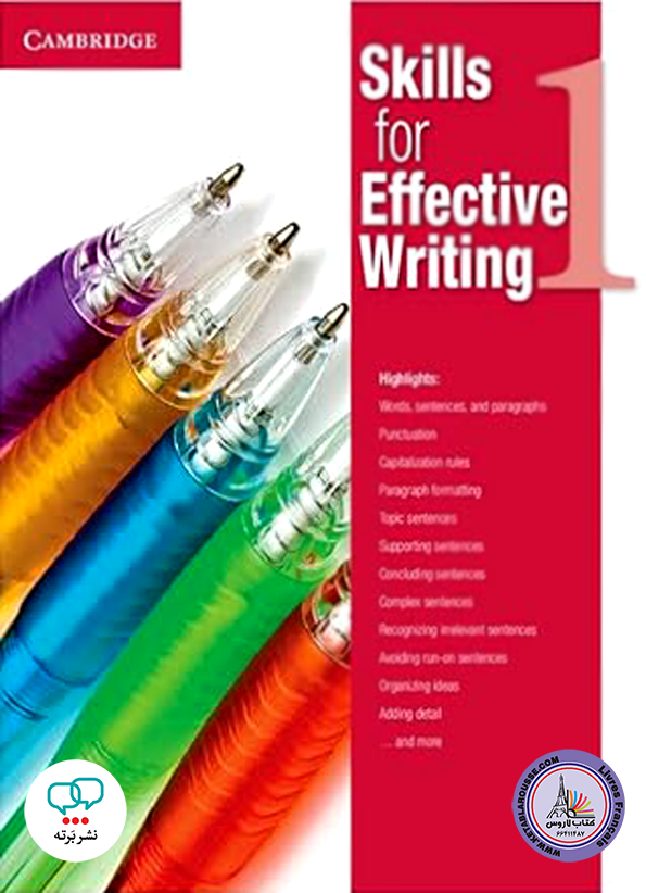 کتاب انگلیسی Skills for Effective Writing 1