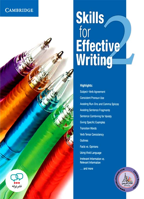 کتاب انگلیسی Skills for Effective Writing 2