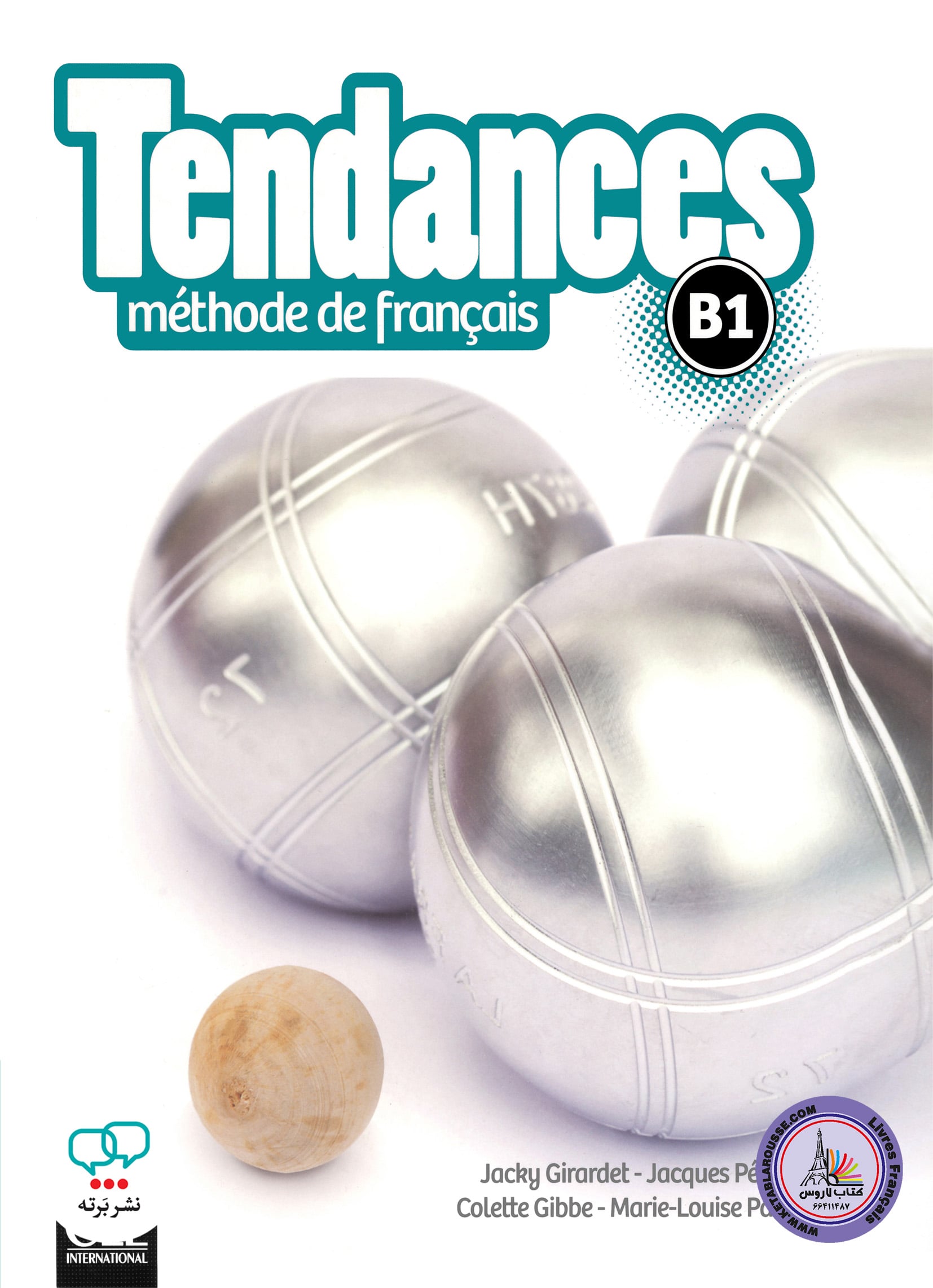 کتاب فرانسوی تاندانس Tendances Niveau B1