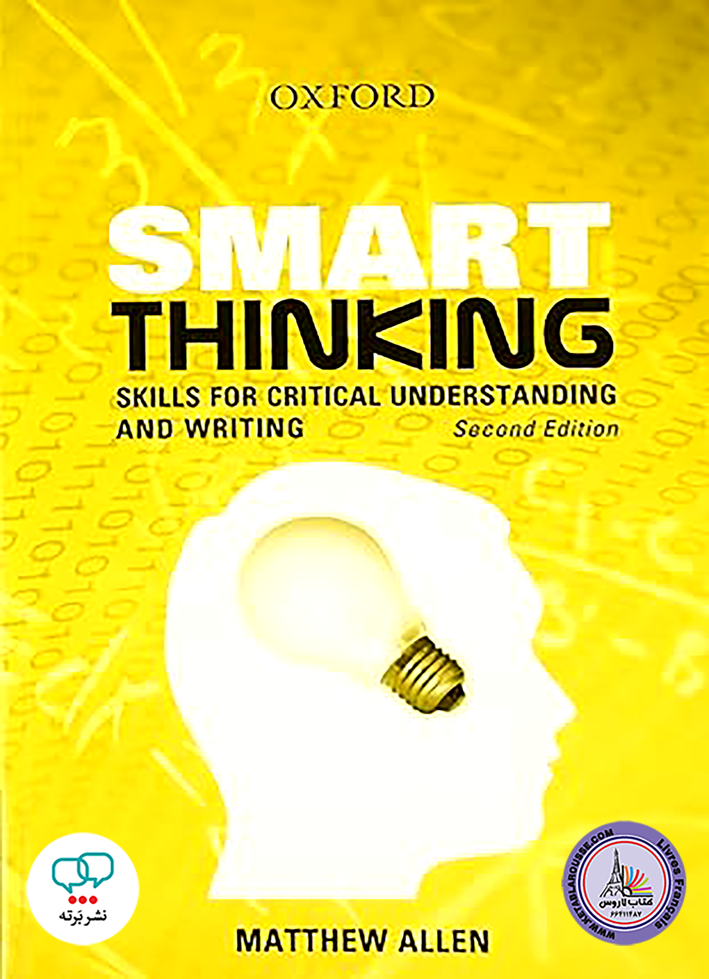 کتاب انگلیسی Smart Thinking Skills for Critical Understanding and Writing