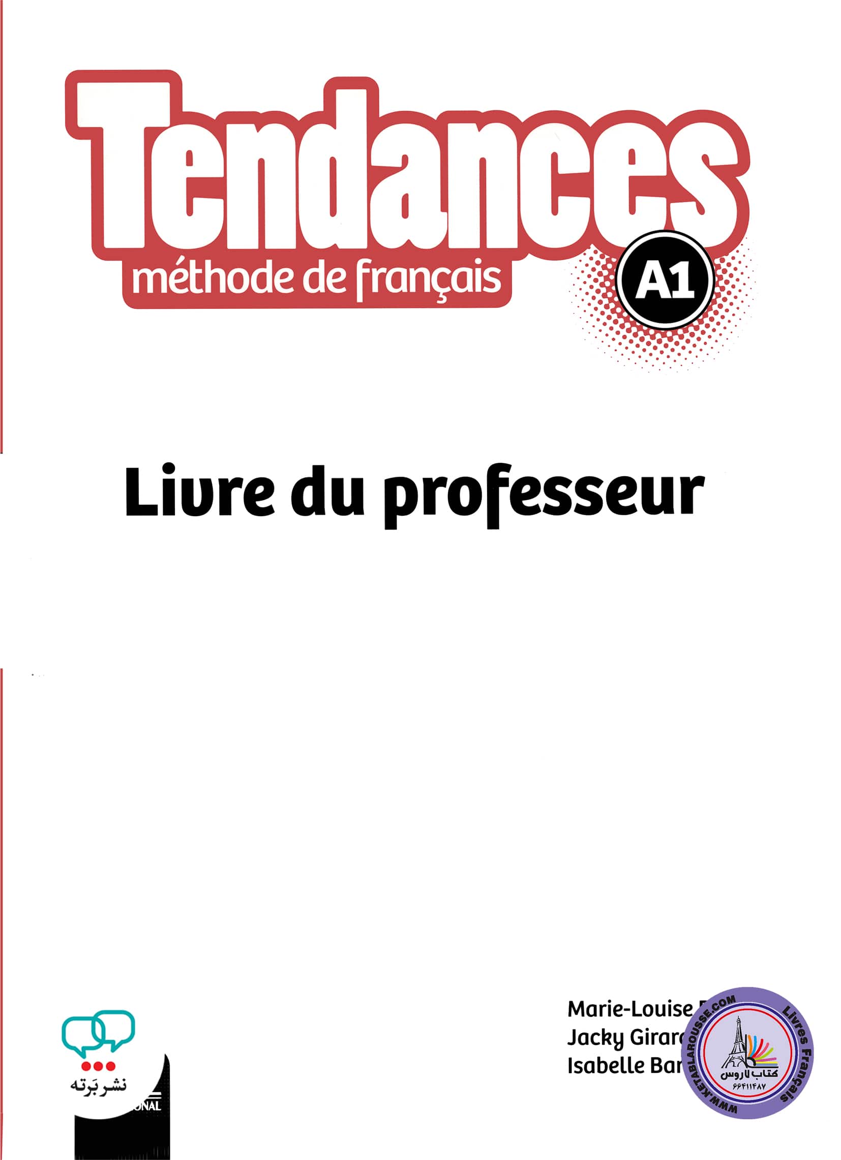 کتاب معلم فرانسوی تندانس Tendances A1 Livre du professeur