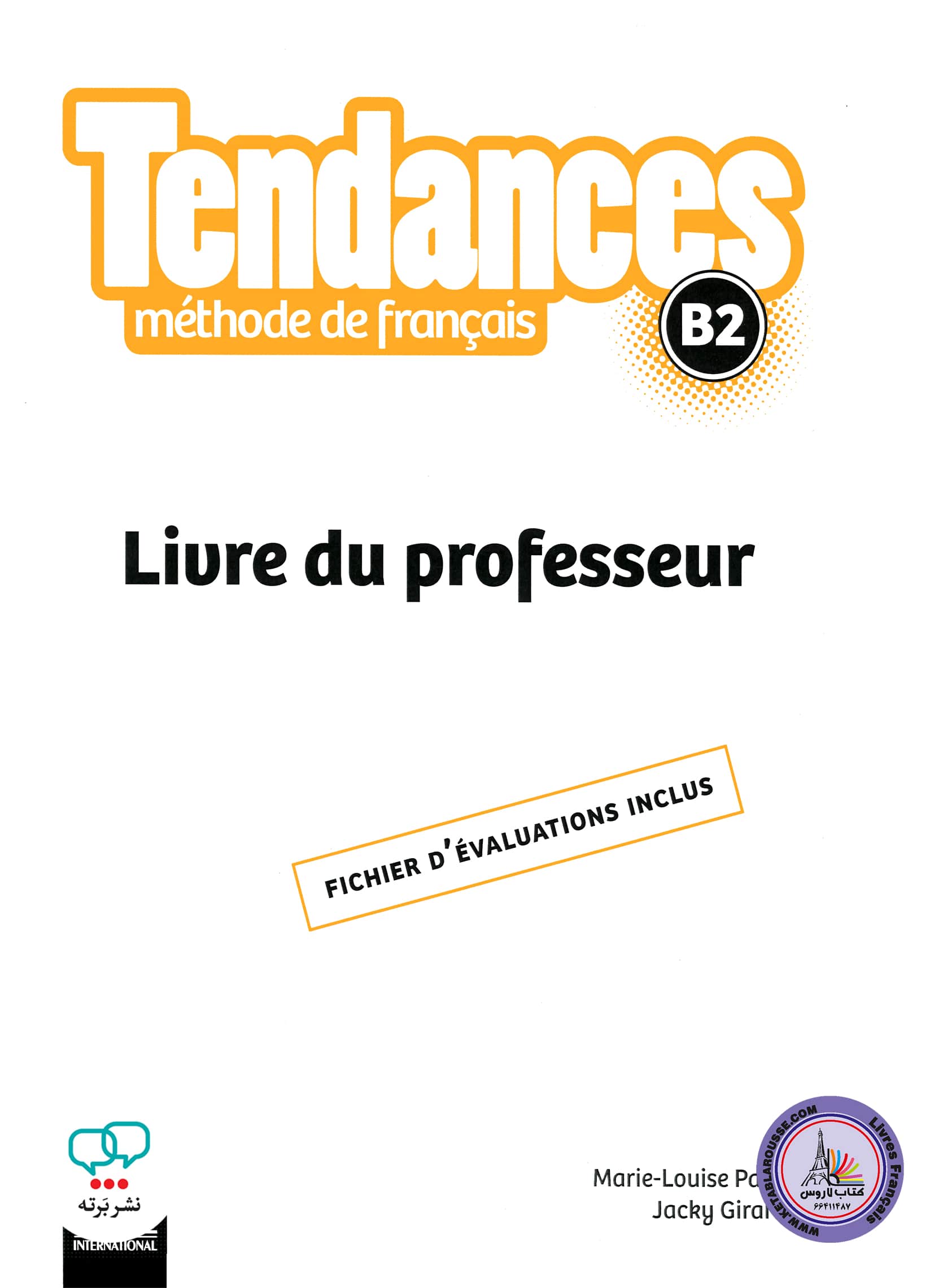 کتاب معلم فرانسوی تندانس Tendances Niveau B2 Livre du professeur