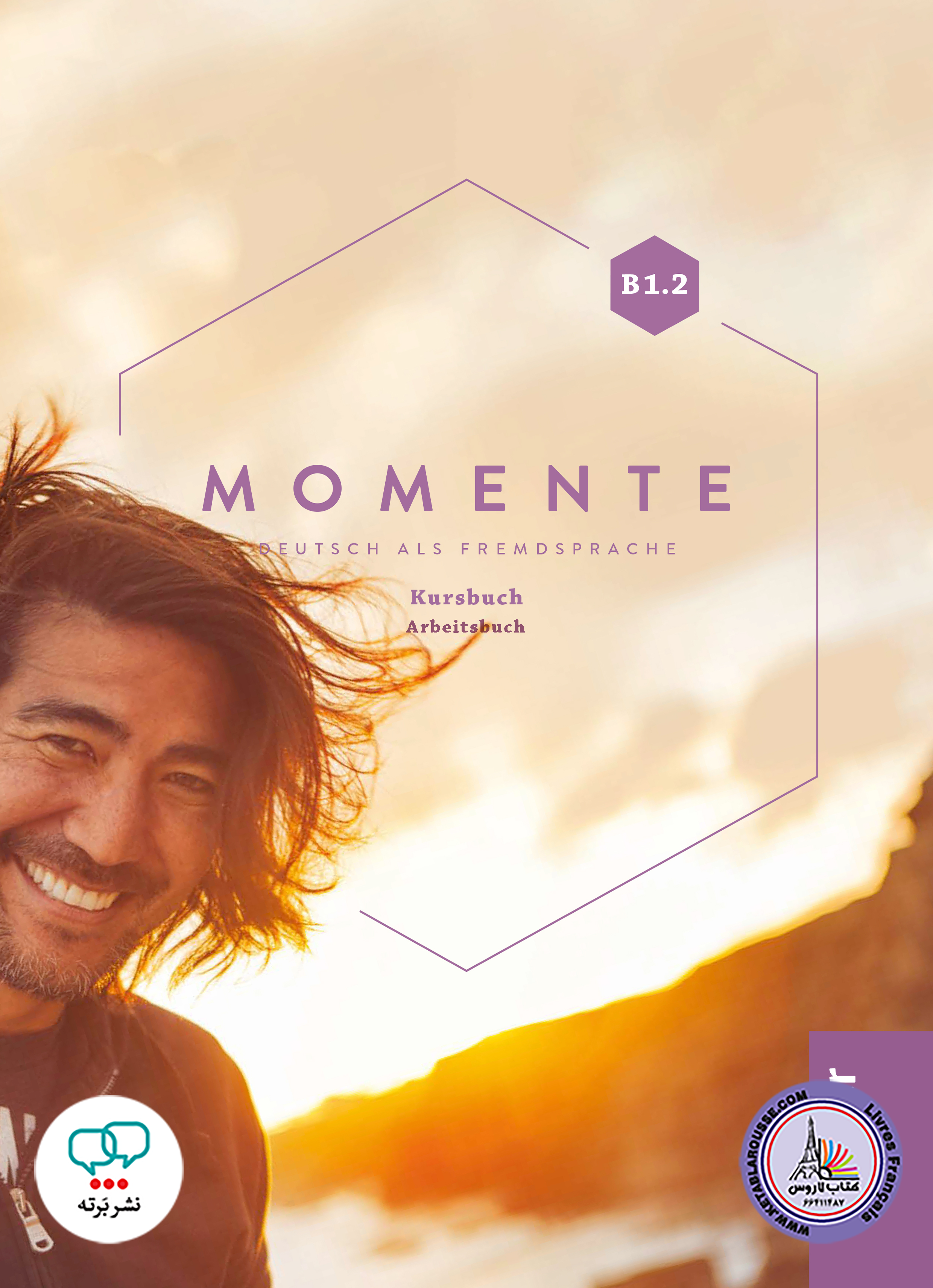 کتاب آلمانی Momente B1.2 Deutsch Als Fremdsprache