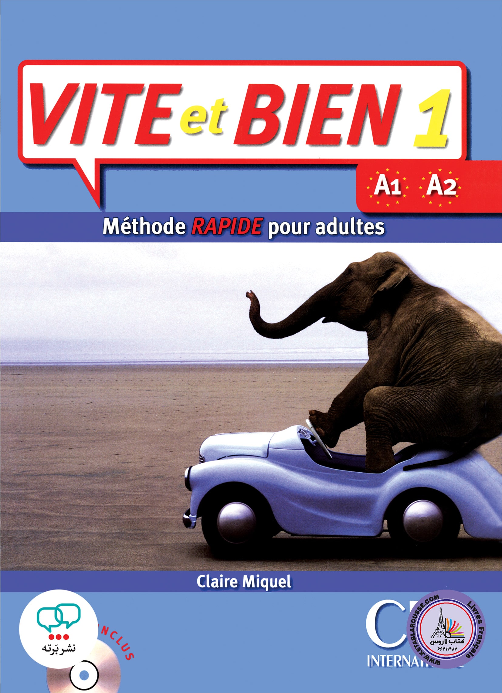 کتاب فرانسوی ویت ات بین ویرایش قدیم VITE ET BIEN 1 A1 A2