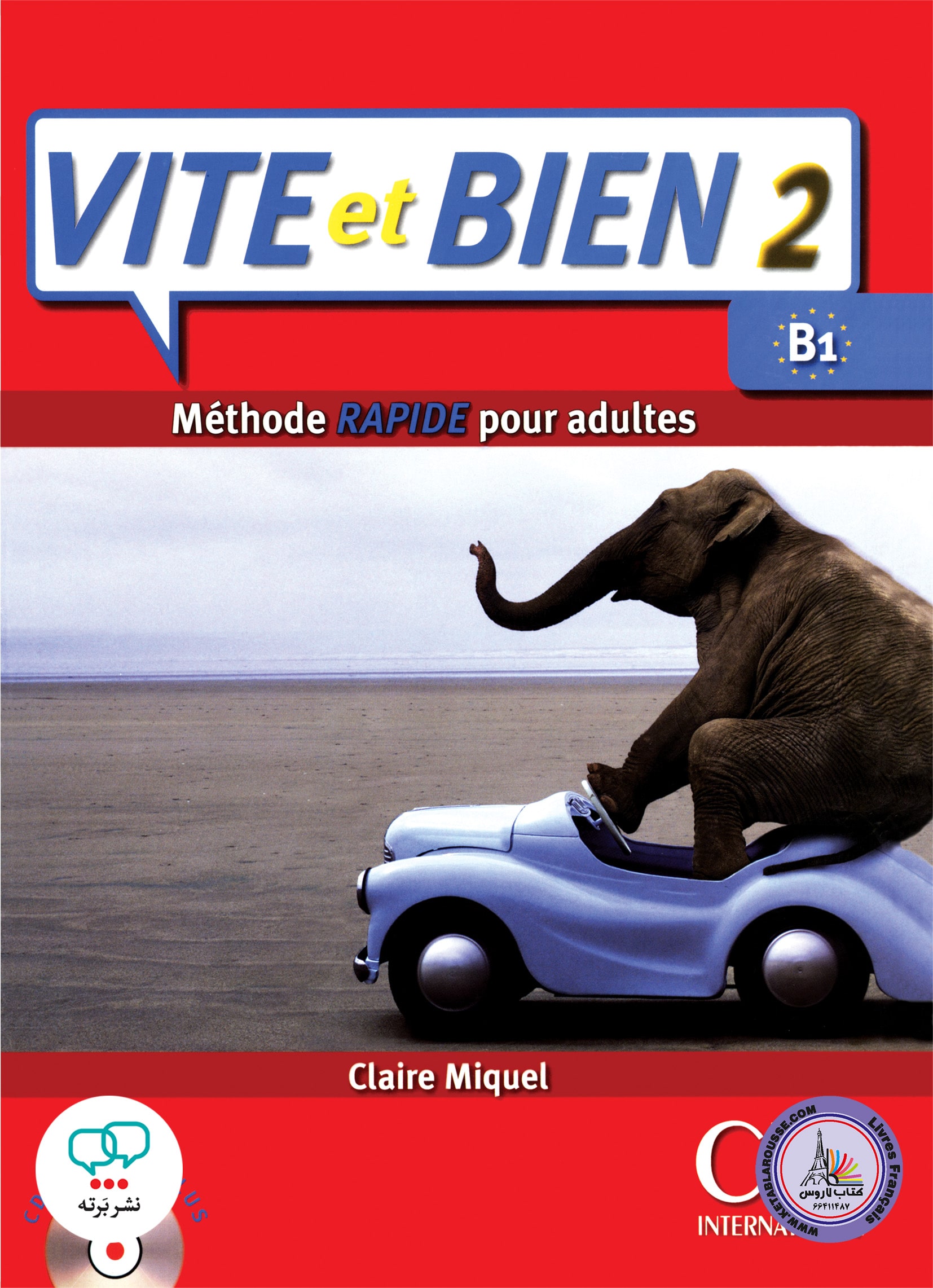 کتاب ویت ات بین ویرایش قدیم VITE ET BIEN 2 B1
