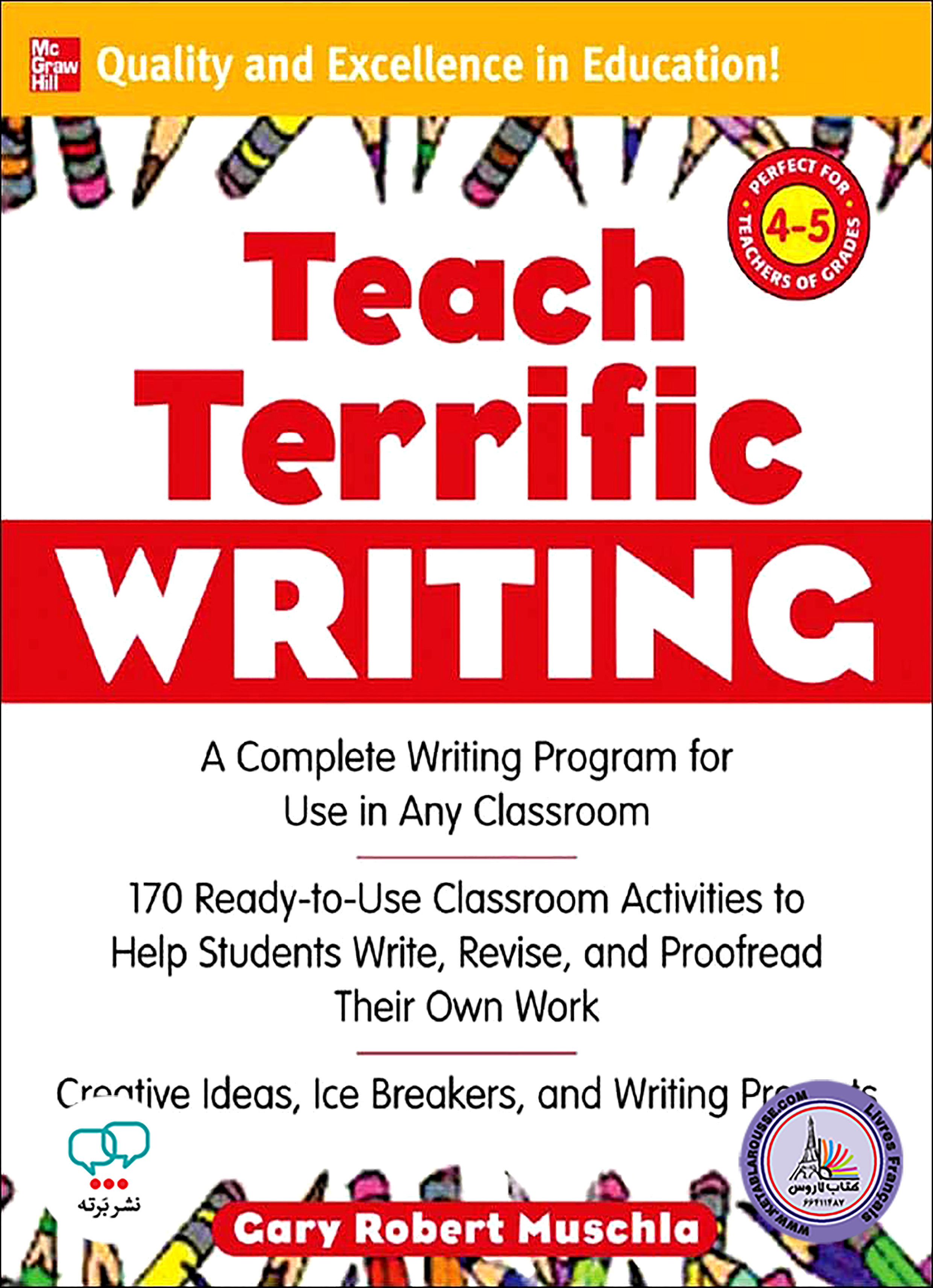 کتاب انگلیسی Teach Terrific Writing Grades 4 5