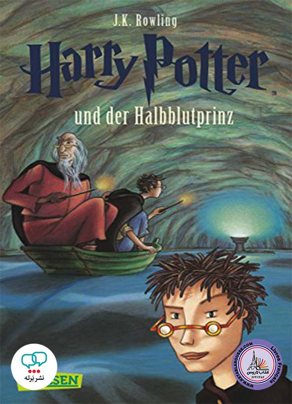 رمان آلمانی Harry Potter und der Halbblutprinz