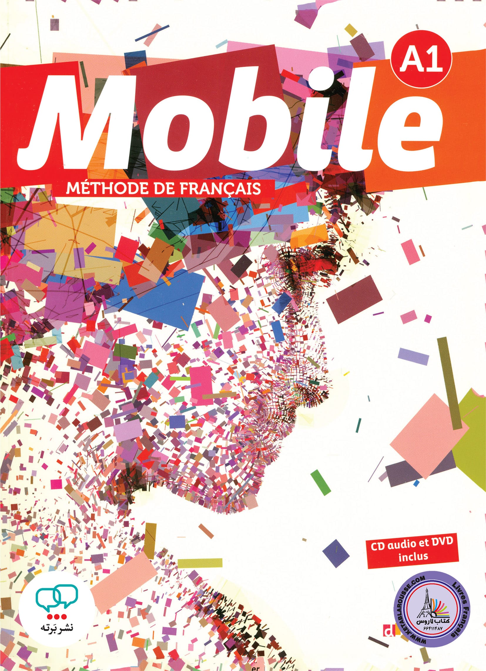 کتاب فرانسوی موبیل Mobile A1