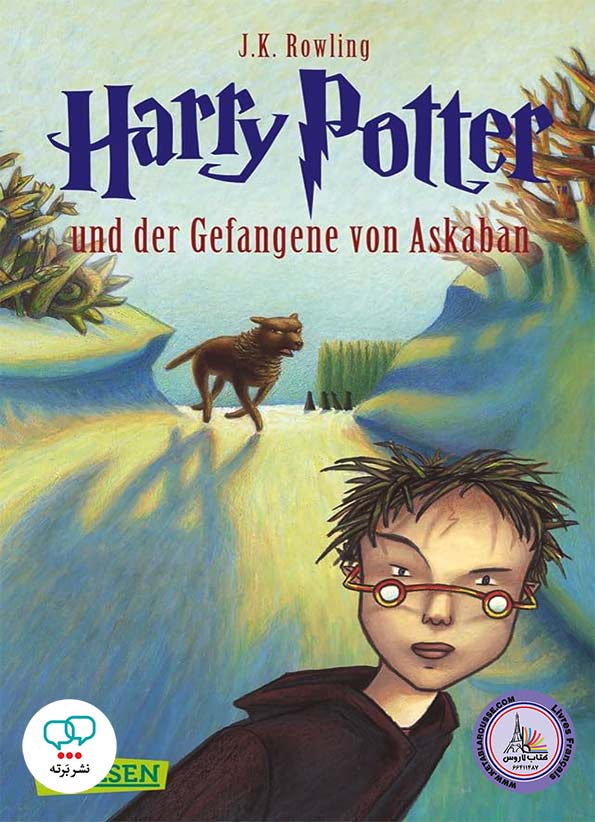 رمان آلمانی Harry Potter und der Gefangene Von Askaban