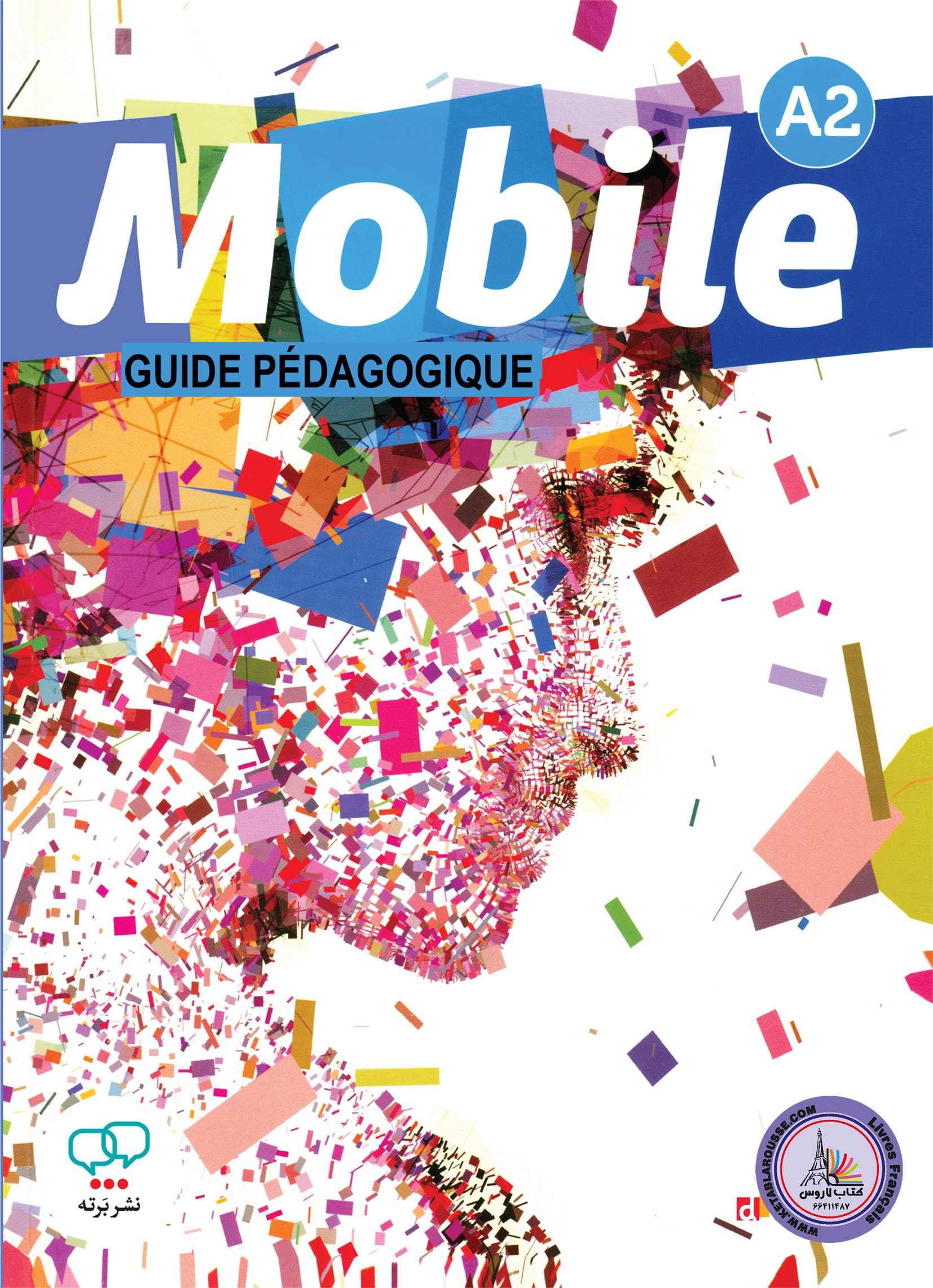 کتاب معلم فرانسوی موبیل mobile A2 guide pedagogique