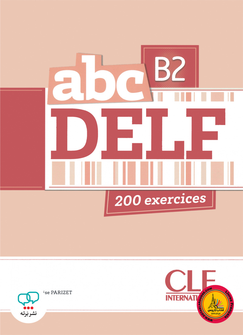 کتاب آزمون فرانسوی ای بی سی دلف abc DELF B2 200 exercices
