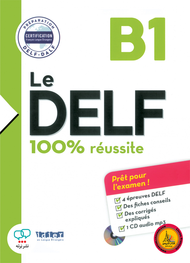 کتاب آزمون فرانسوی ل دلف Le DELF 100% reussite B1
