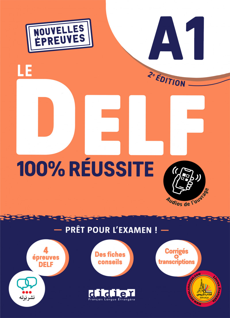 کتاب آزمون فرانسوی ل دلف ویرایش جدید LE DELF A1 100% reussite 2e Edition