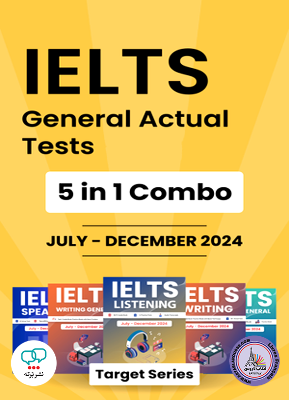 کتاب انگلیسی آزمون آیلتس IELTS General Learners kit July December 2024 مجموعه 5 جلدی