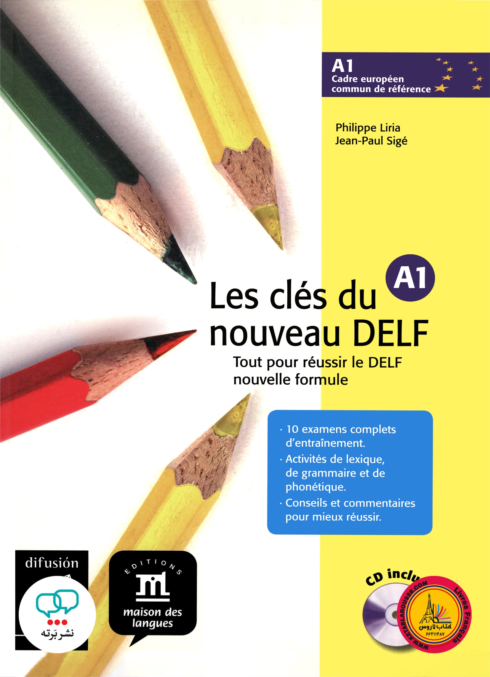 کتاب آزمون دلف فرانسه les cles du nouveau DELF A1
