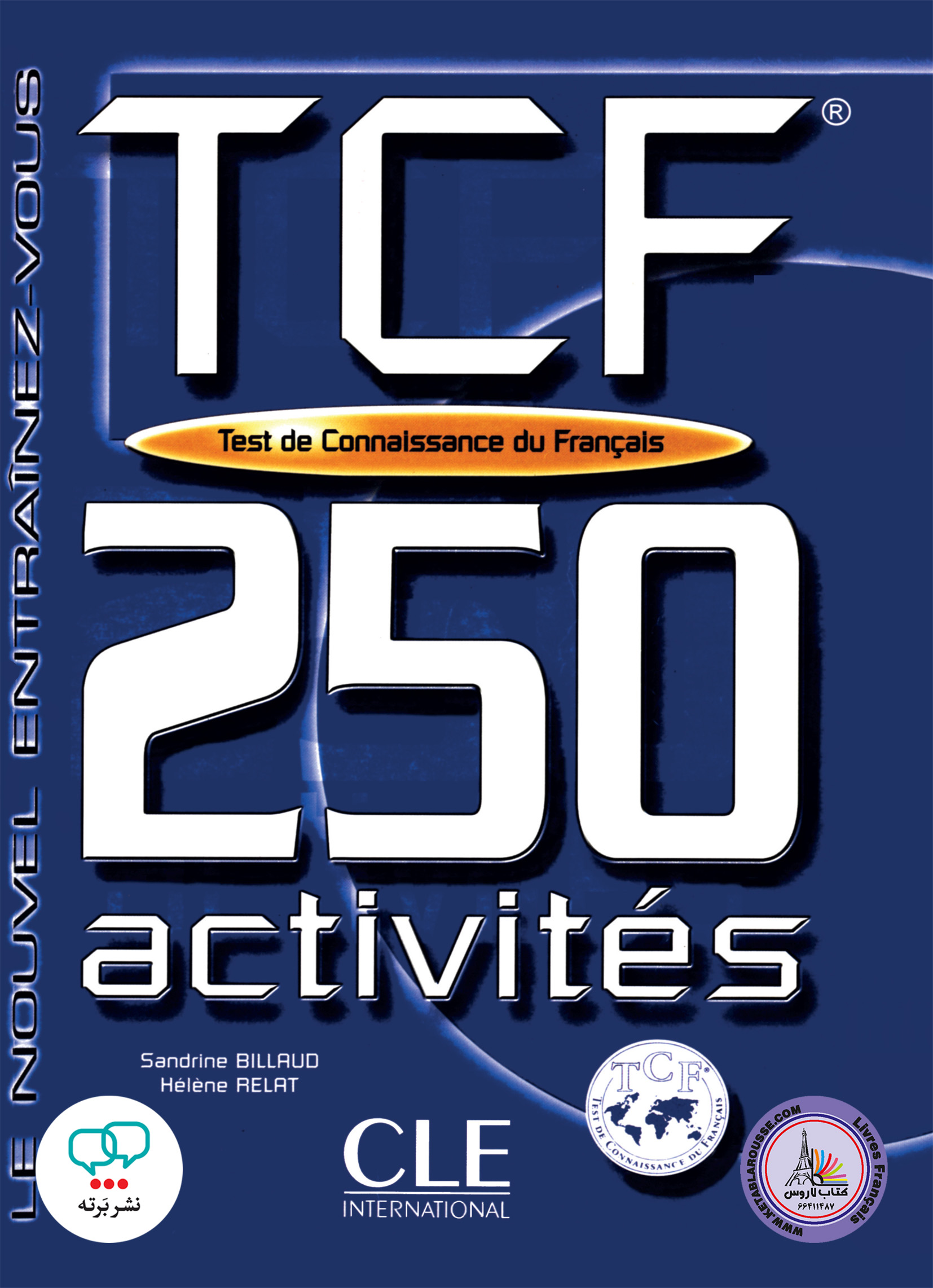 کتاب آزمون فرانسوی تی سی اف TCF test de connaissance du francais 250 activites
