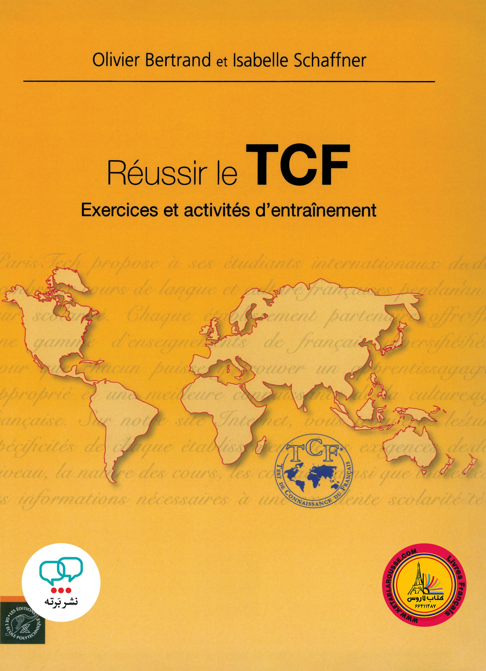کتاب آزمون فرانسوی روسیر تی سی اف Reussir le TCF Exercices et activites dentrainement
