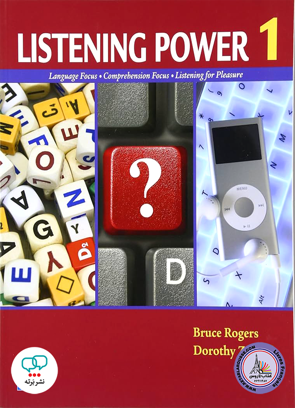 کتاب انگلیسی لیسنینگ پاور Listening Power 1