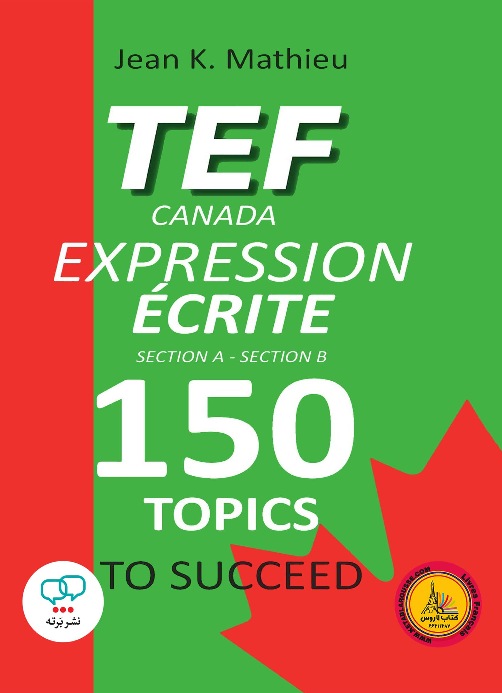 کتاب فرانسوی آزمون تی ای اف کانادا اکسپرشن اکریت TEF CANADA EXPRESSION ECRITE 150 Topics To Succeed