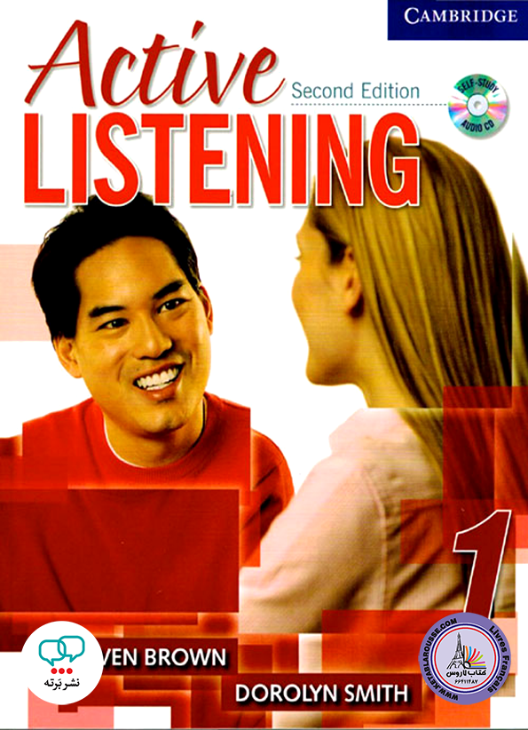 کتاب انگلیسی اکتیو لیسنینگ Active Listening 1 2nd Edition