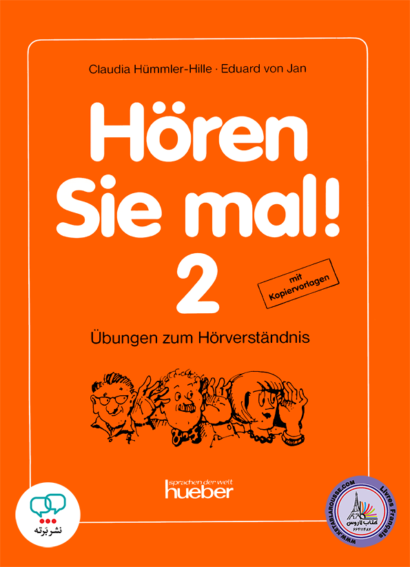 کتاب آلمانی Horen Sie mal 2