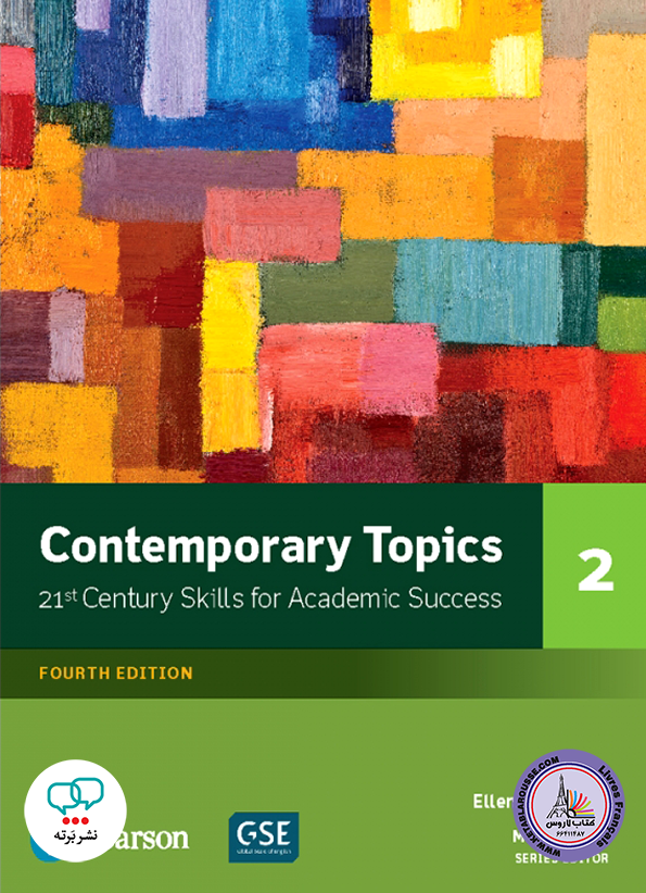 کتاب انگلیسی Contemporary Topics 2 4th