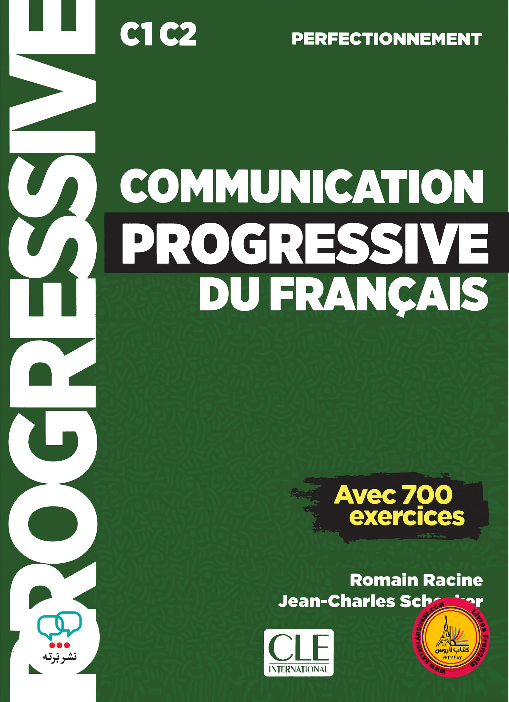 کتاب فرانسوی کامیونیکیشن پروگرسیو communication progressive du francais perfectionnement C1 C2