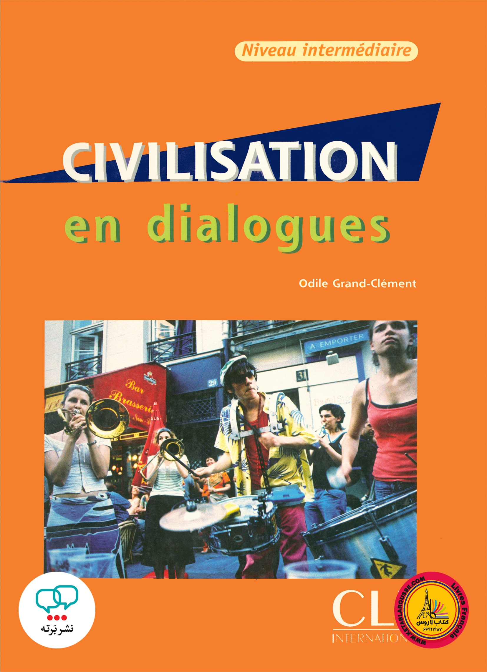 کتاب فرانسوی سیویلایزیشن ان دیالوگ قدیم Civilisation en Dialogues Niveau intermediaire