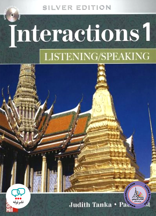 کتاب انگلیسی Interactions 1 Listening Speaking Silver Edition