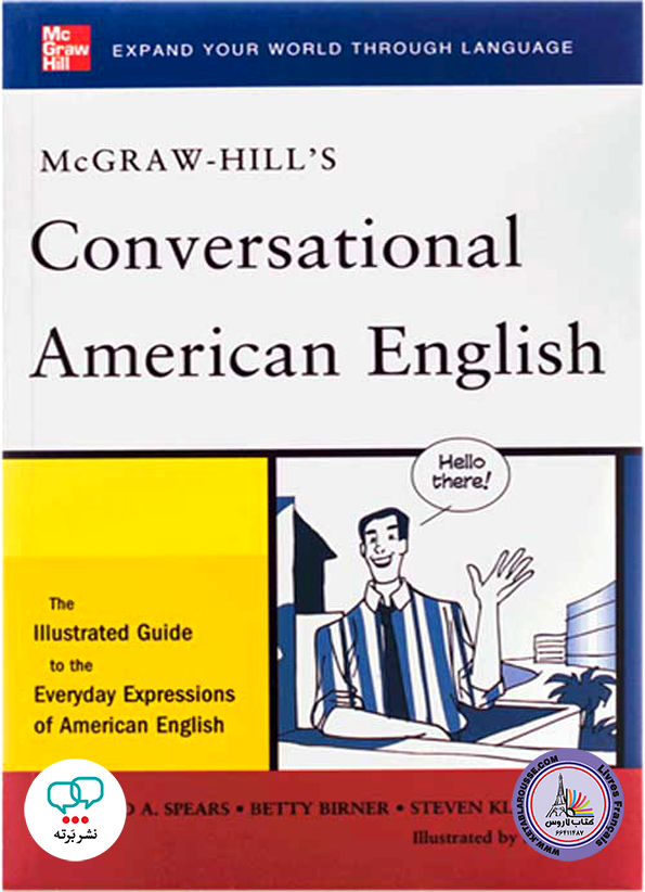 کتاب انگلیسی Conversational American English