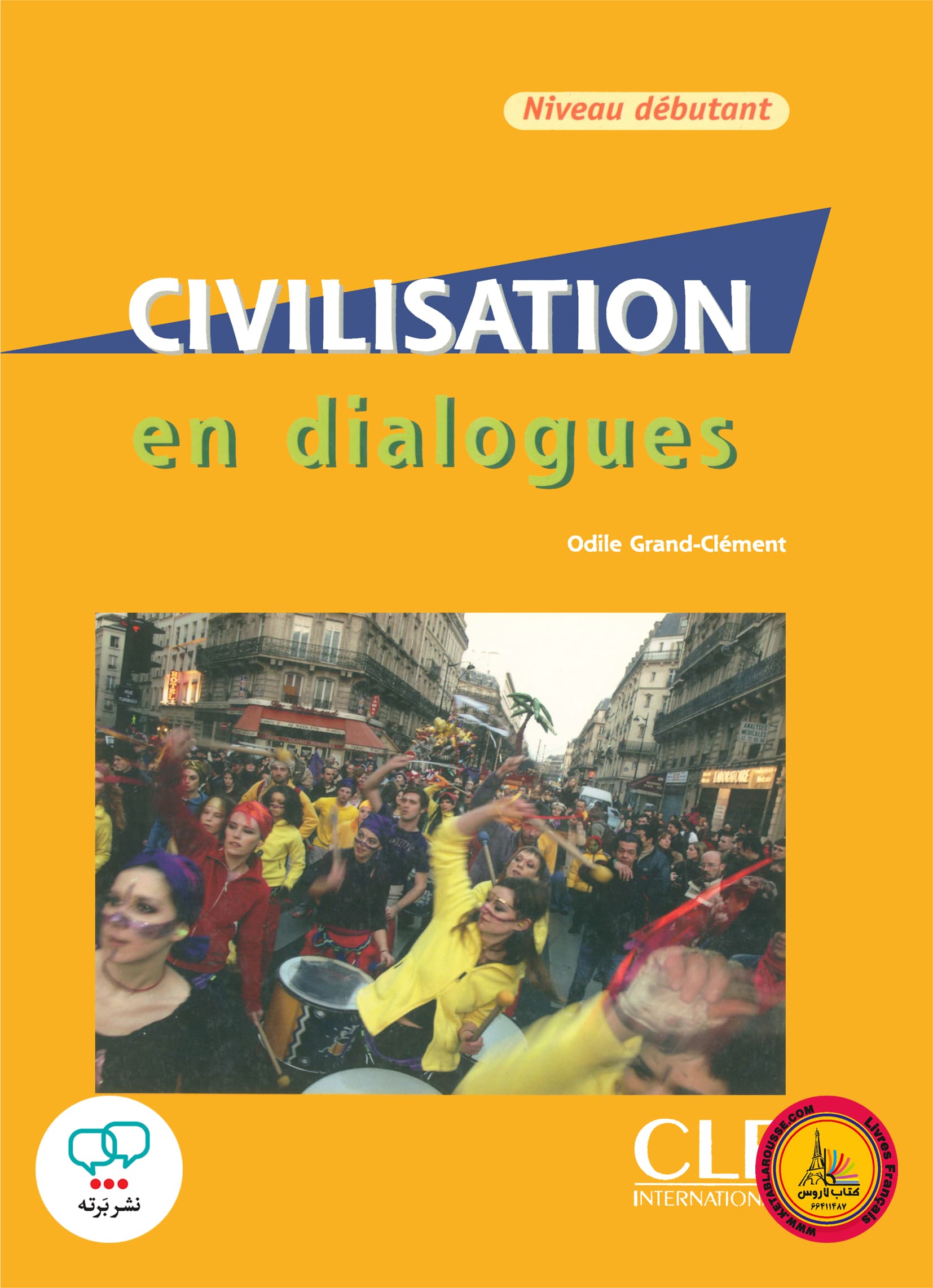 کتاب فرانسوی سیویلایزیشن ان دیالوگ قدیم Civilisation en Dialogues Niveau debutant