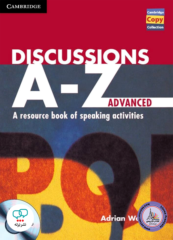 کتاب انگلیسی Discussions A Z Advanced