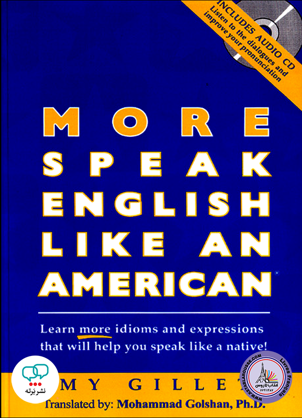 کتاب انگلیسی More Speak English Like an American