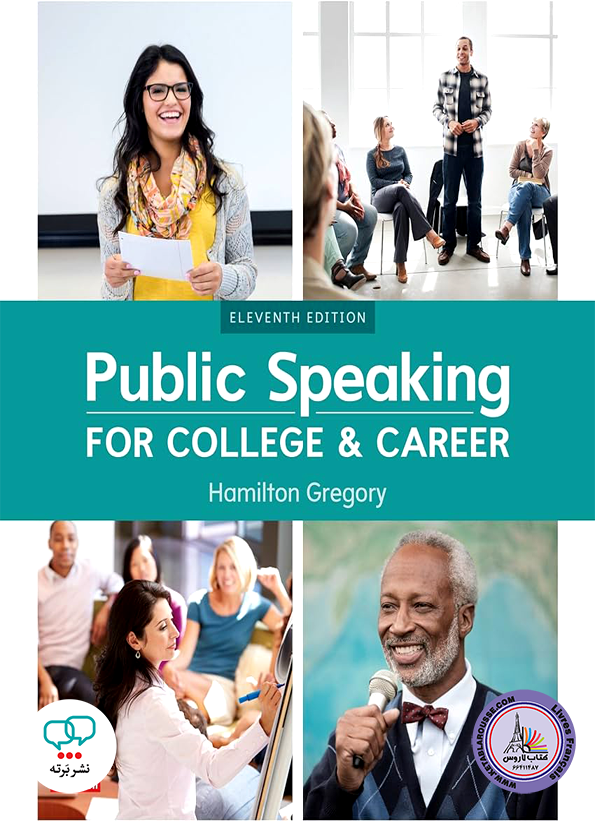 کتاب انگلیسی Public Speaking for College and Career 11th Edition