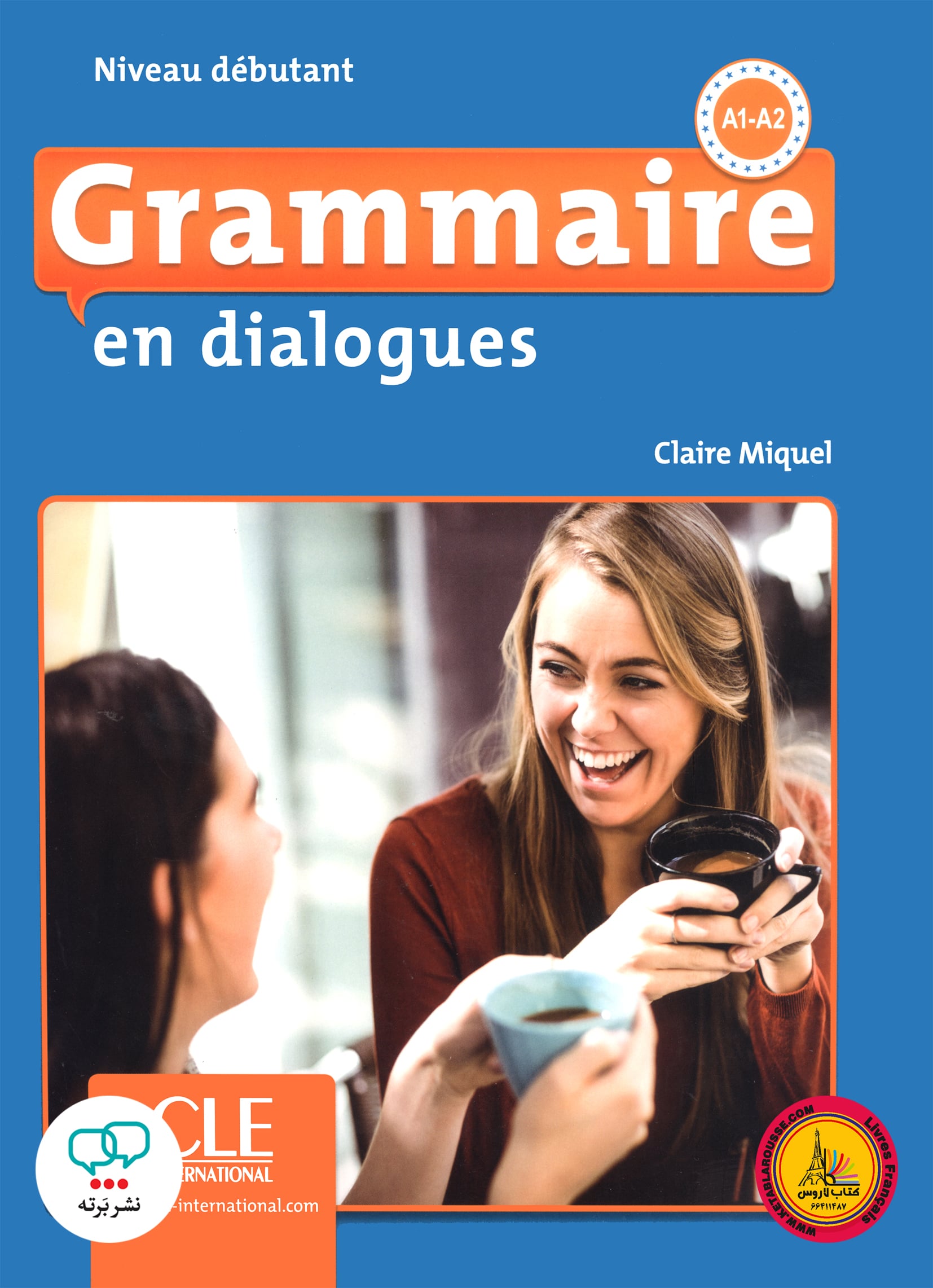 کتاب فرانسوی گرامر این دیالوگ ویرایش دوم Grammaire en dialogues Niveau debutant A1 A2