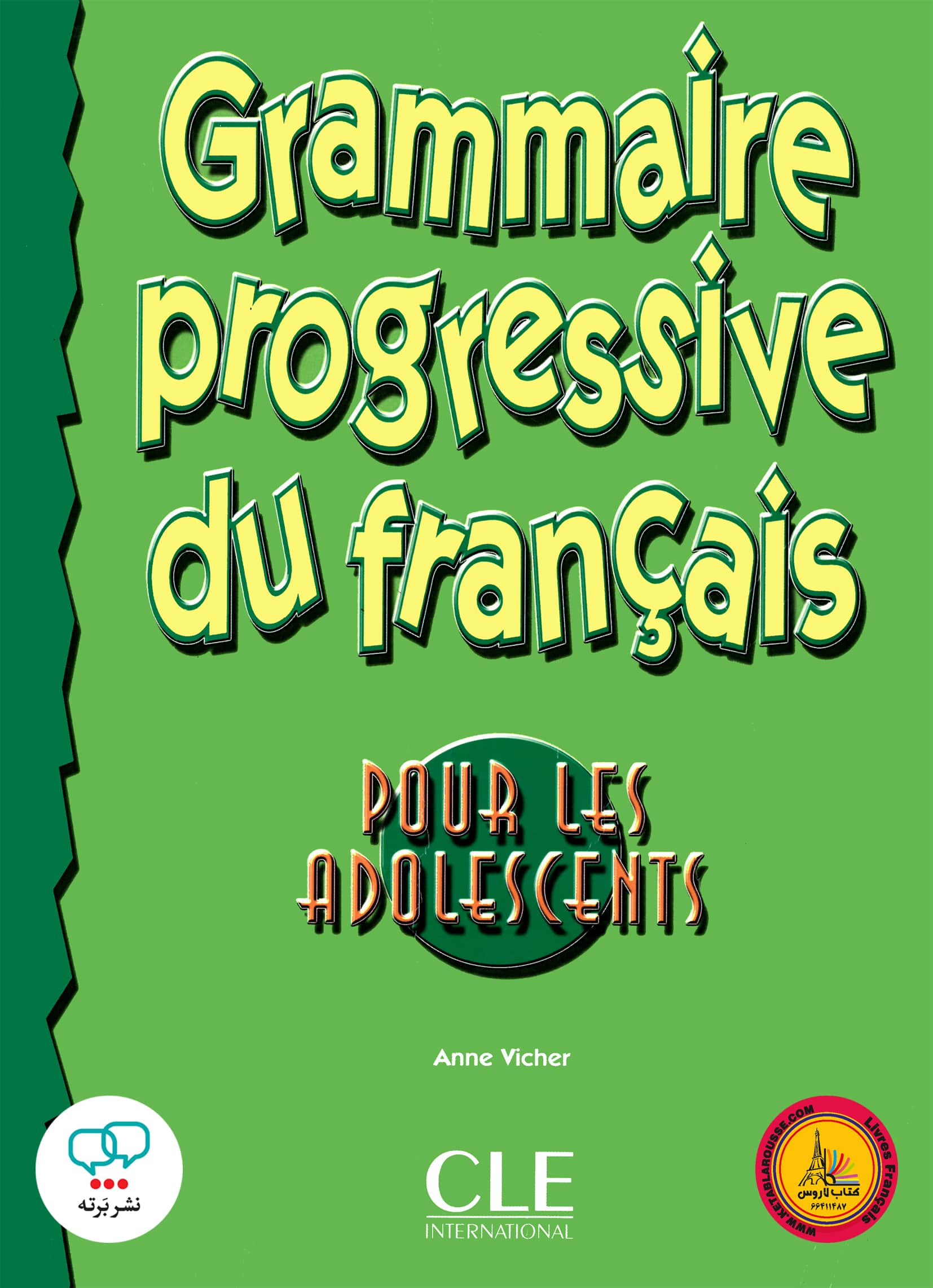 کتاب فرانسوی گرامر پروگرسیو نوجوانان grammaire progressive du francais pour les adolecents Niveau debutant