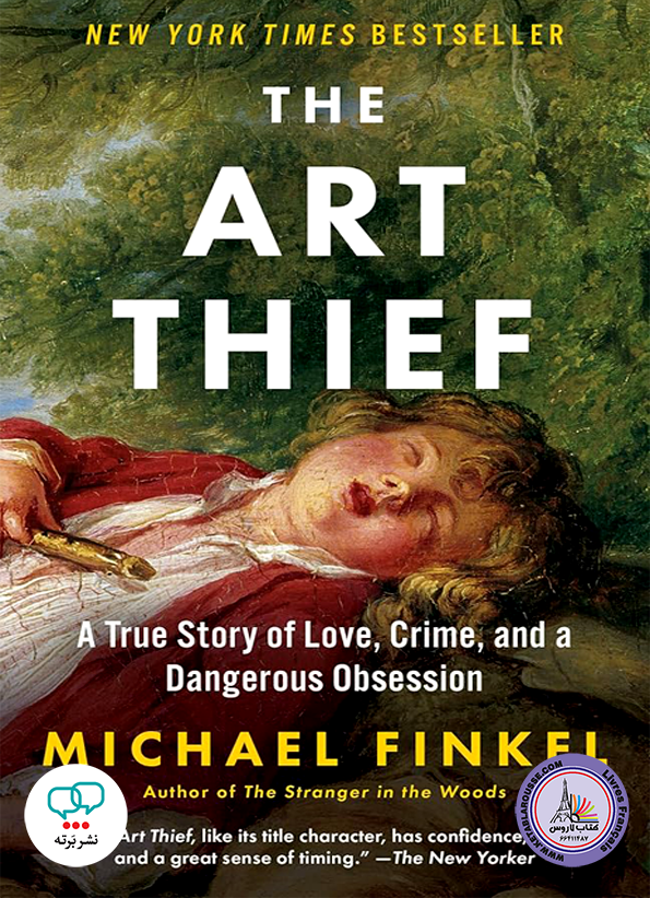 رمان انگلیسی The Art Thief