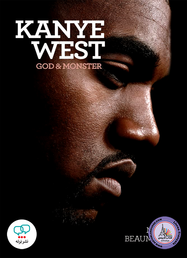 رمان انگلیسی Kanye West