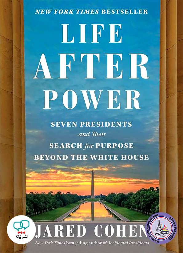 رمان انگلیسی Life After Power